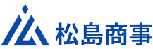 松島商事